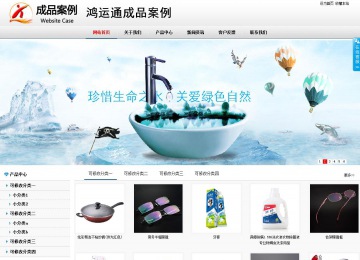 商務(wù)型成品案例No:8791