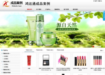 商務(wù)型成品案例No:8791