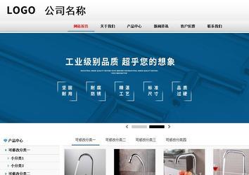 商務(wù)型成品案例No:8791