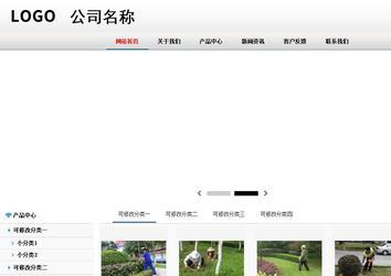 商務(wù)型成品案例No:8791