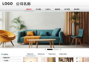 商務型成品案例No:8791