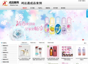 商務(wù)型成品案例No:8791