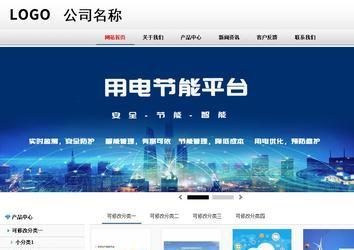 商務(wù)型成品案例No:8791