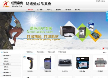 商務型成品案例No:8791