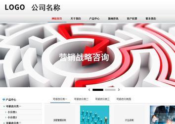 商務(wù)型成品案例No:8791