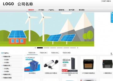 商務(wù)型成品案例No:8791