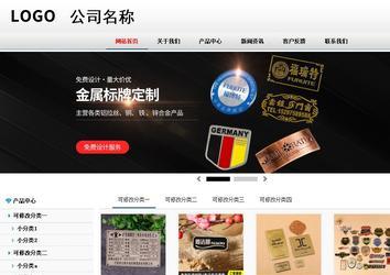 商務(wù)型成品案例No:8791