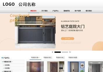 商務(wù)型成品案例No:8791