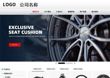 商務(wù)型成品案例No:8791