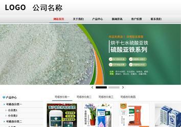 商務(wù)型成品案例No:8791