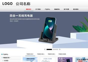 商務(wù)型成品案例No:8791