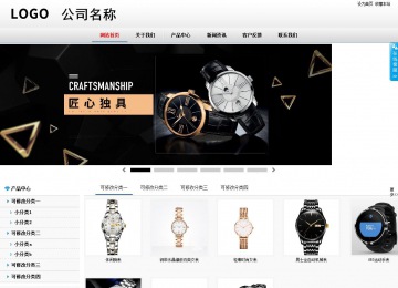 商務(wù)型成品案例No:8791