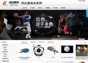 商務(wù)型成品案例No:8791