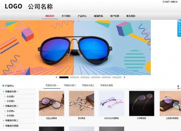 商務(wù)型成品案例No:8791