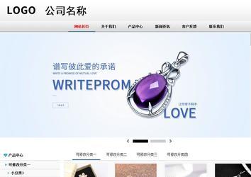 商務(wù)型成品案例No:8791