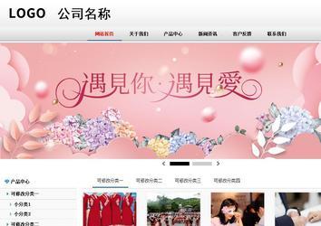 商務(wù)型成品案例No:8791