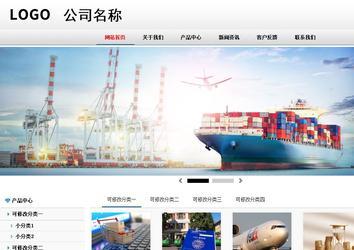 商務型成品案例No:8791