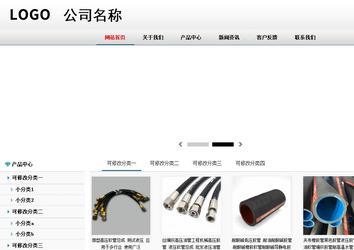 商務(wù)型成品案例No:8791