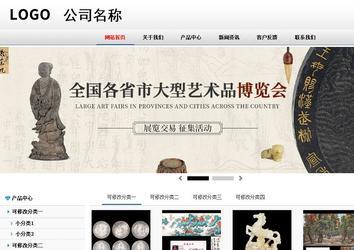 商務(wù)型成品案例No:8791