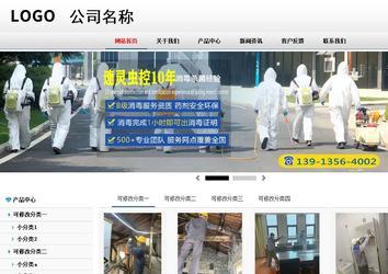 商務(wù)型成品案例No:8791