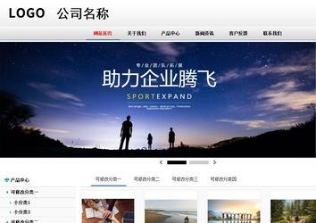 商務(wù)型成品案例No:8791