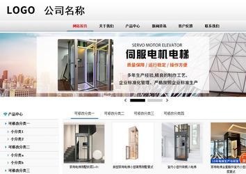 商務(wù)型成品案例No:8791