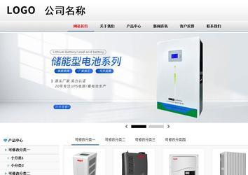 商務(wù)型成品案例No:8791