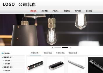 商務(wù)型成品案例No:8791