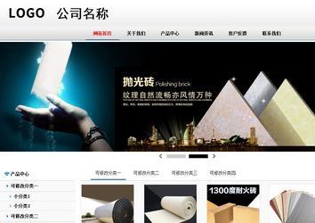 商務(wù)型成品案例No:8791