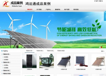 商務(wù)型成品案例No:8791