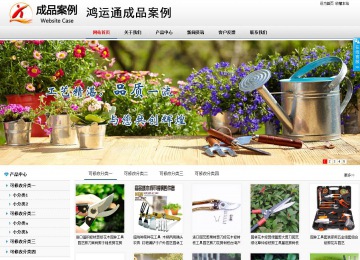 商務(wù)型成品案例No:8791