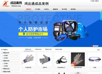 商務(wù)型成品案例No:8791