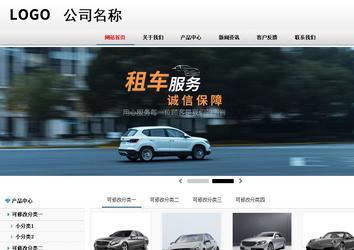 商務(wù)型成品案例No:8791