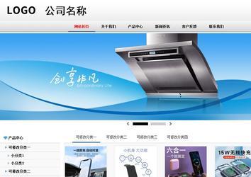 商務(wù)型成品案例No:8791