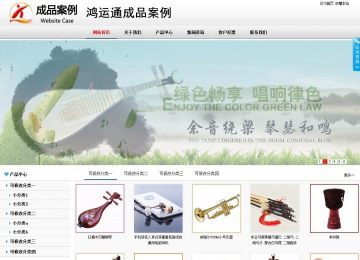 商務(wù)型成品案例No:8791