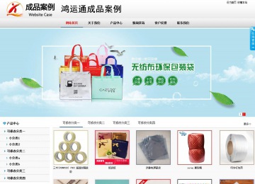 商務(wù)型成品案例No:8791