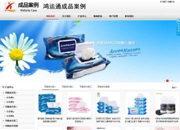 商務(wù)型成品案例No:8791