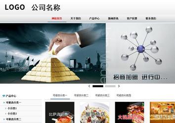 商務(wù)型成品案例No:8791