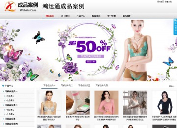 商務(wù)型成品案例No:8791