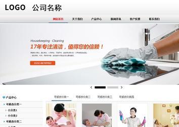 商務(wù)型成品案例No:8791