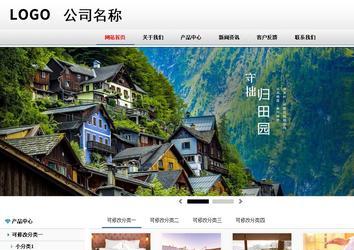 商務(wù)型成品案例No:8791