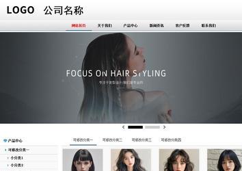 商務(wù)型成品案例No:8791