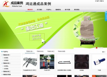 商務型成品案例No:8791