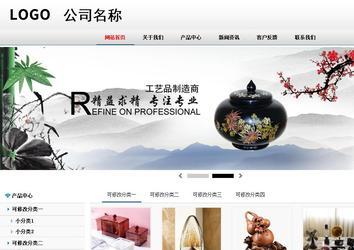 商務型成品案例No:8791