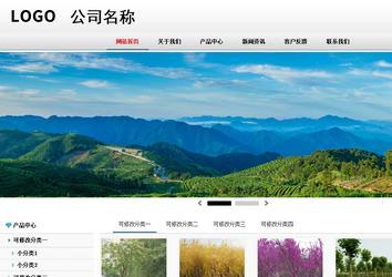 商務(wù)型成品案例No:8791