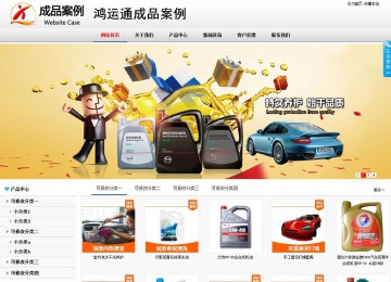 商務(wù)型成品案例No:8791