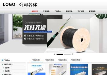 商務(wù)型成品案例No:8791