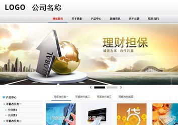 商務(wù)型成品案例No:8791