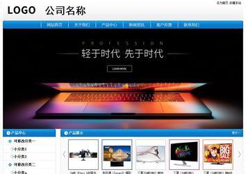 經(jīng)濟型成品案例No:8807