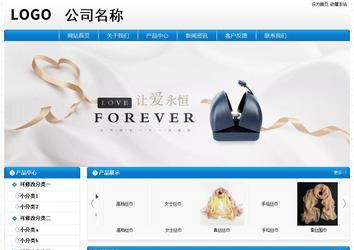 經(jīng)濟(jì)型成品案例No:8807